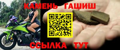 метамфетамин Аргун