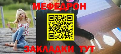 прущая мука Заводоуковск