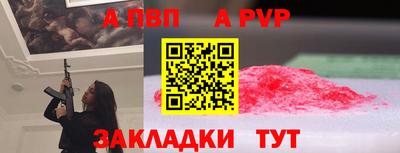 мет Заволжье