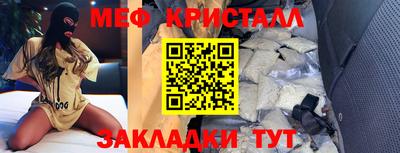 прущая мука Заводоуковск