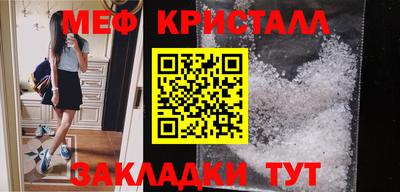 МДПВ Апшеронск