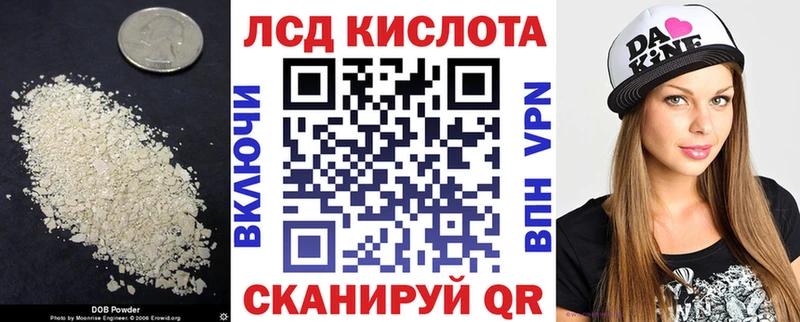 LSD-25 экстази кислота kraken как зайти Нижний Новгород