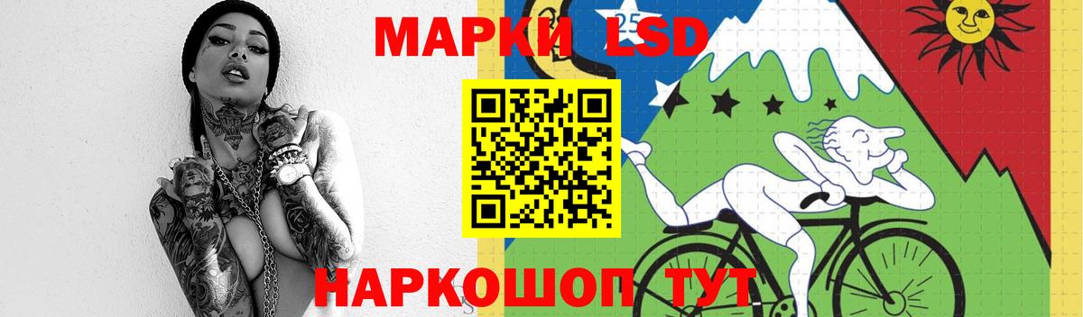LSD-25 экстази ecstasy  Лсд 25 экстази кислота  Нижний Новгород  Вход с VPN 