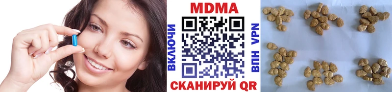 наркотики  площадка наркотические препараты  MDMA crystal  Нижний Новгород 