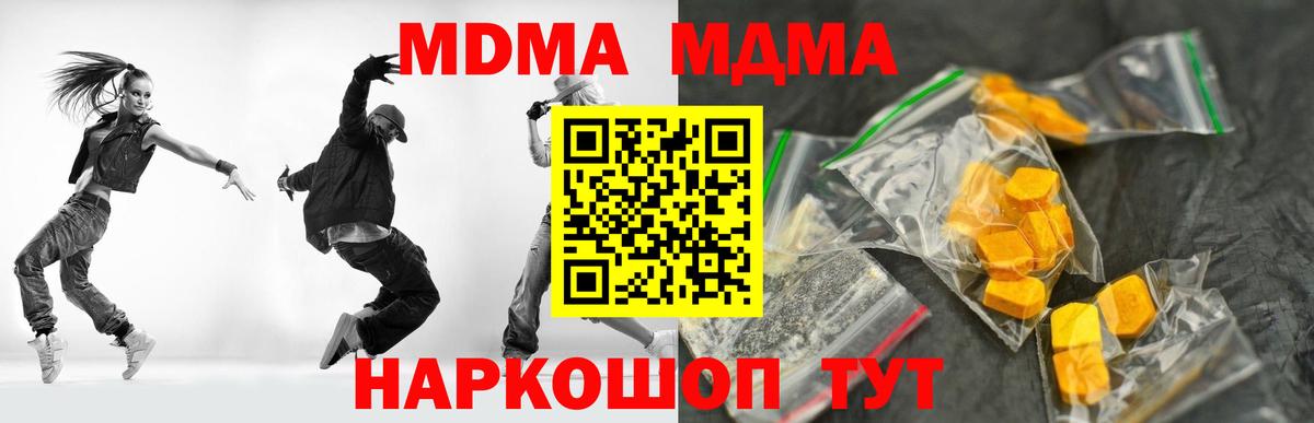 Наркошоп  НБОМе  Гашиш  Кокаин  Нижний Новгород  Конопля  МЕФ кристаллы  Вход с VPN 