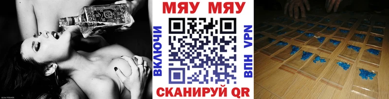 Меф мука Нижний Новгород