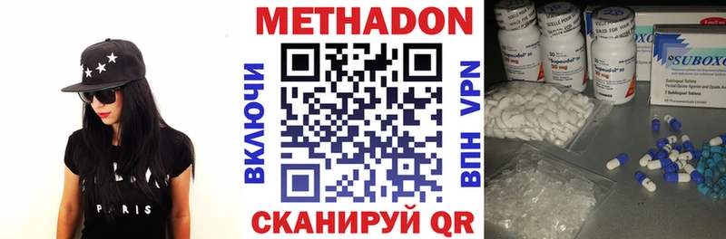 Метадон мёд  наркотики  Нижний Новгород 