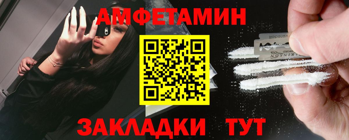 Каннабис  МЕФ   Нижний Новгород  Героин  ГАШИШ  МЕФ   ТГК 