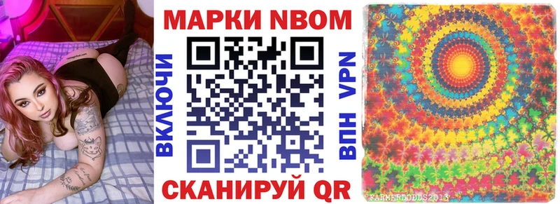 Наркотические марки 1500мкг  МЕГА как войти  Нижний Новгород 