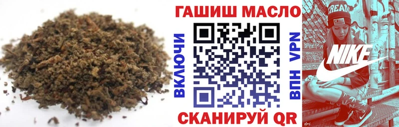 ТГК жижа  hydra ССЫЛКА  Нижний Новгород 