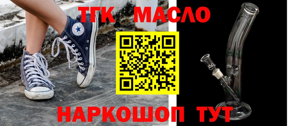 ТГК Wax Нижний Новгород