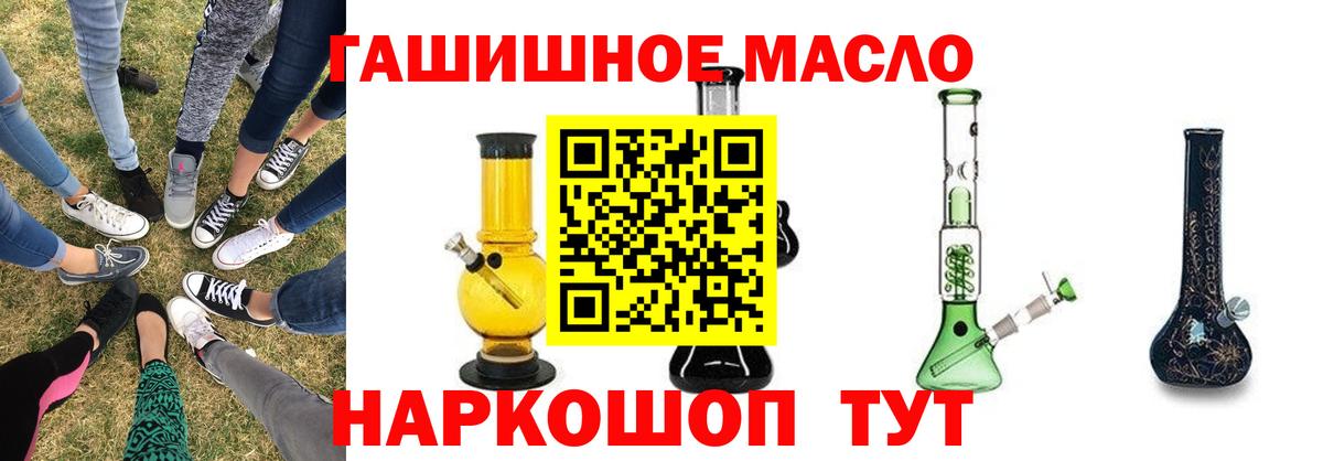Нижний Новгород  Дистиллят ТГК жижа  ТГК концентрат  Вход с VPN 