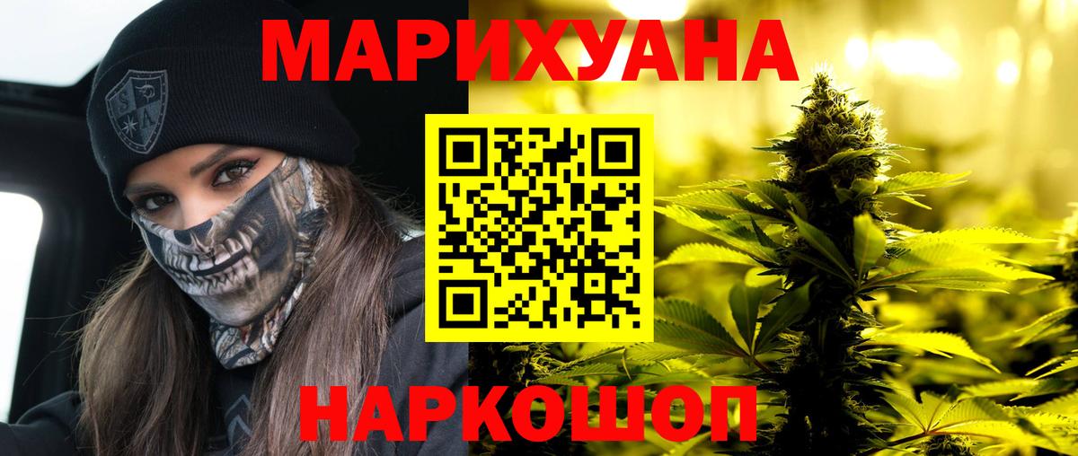 Шишки марихуана тримм Нижний Новгород
