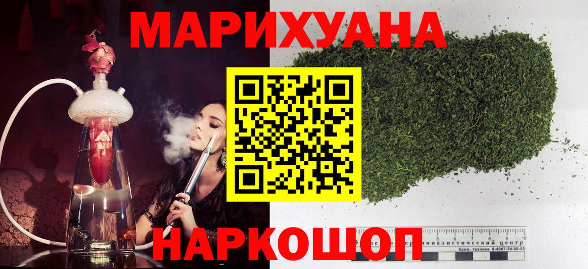 Бошки Шишки SATIVA & INDICA  Марихуана планчик  Нижний Новгород  Шишки марихуана VHQ 